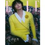 ★特価★韓国 雑誌 ELLE Korea 2024年 7月号 (G-DRAGON表紙 Cタイプ/NCT WISH、チャン・ナラ＆ナム・ジヒョン、イ・ジェフン＆ク・ギョファン ほか記事)