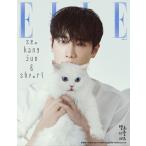 韓国 雑誌 ELLE (エル) Korea 2025年 11月号 Vol.2 (表紙/主要記事：ソ・ガンジュン) Iタイプ