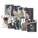 [9種セット] 韓国 雑誌 ELLE K