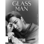 海外 雑誌 Glass Man 2023年 No.53 BIGBANGのテヤン表紙（表紙イメージ準備中/発行国:英国/季刊 年4回発行/ 表紙ランダム発送）