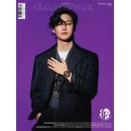 韓国 雑誌 Esquire エスクァイア 2022年 1月号 (GOT7のJAY B表紙 Aタイプ/NU’ESTのファン・ミンヒョン、リュ・ジュンヨル、イ・ハクジュほか記事)