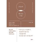  корейский язык эссе [ тихий краб ..... человек -. промежуток. шум ... раз ..., собственный ...... и ..] работа :i*jeun