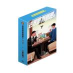 （台湾版）まんが『ファミレス行こ。 下（初版限定版）』著：和山 やま （去家庭餐廳〓。(下) 首刷限定版）