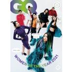 韓国 男性 雑誌 GQ (ジーキュー) 2021年 12月号 (Street Woman Fighter リーダー8人 表紙)