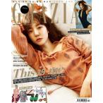 韓国芸能雑誌 GRAZIA（グラーツィア）2017年 7月号 (イム・スジョン表紙/イム・シワン、EXIDのハニ、ヒョナ、キム・ジソク記事)