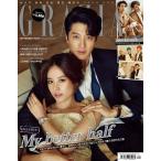 韓国芸能雑誌 GRAZIA（グラーツィア）2017年 9月号 (イ・ドンゴン＆チョ・ユンヒ表紙/JJ PROJECT、NCT DREAM記事)