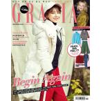 韓国芸能雑誌 GRAZIA（グラーツィア）2017年11月号(少女時代のスヨン表紙/パク・シネ、アン・ジェヒョン、イ・ドンフィ、イ・ユジン記事)