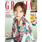 韓国芸能雑誌 GRAZIA（グラーツィア） 2018年 4月号 (ゴン・スンヨン表紙/ロイ・キム、ユク・ソンジェ記事)