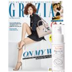 韓国芸能雑誌 GRAZIA（グラーツィア） 2018年 5月号 (キム・ナムジュ表紙/SECHSKIESのカン・ソンフン、ファン・チヨル、ロイ・キム記事)