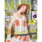 韓国芸能雑誌 GRAZIA（グラーツィア） 2018年 6月号 (コ・ジュニ表紙/イ・ジェフン、ソヒョン記事)
