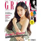 韓国 芸能 雑誌 GRAZIA（グラーツィア） 2018年 9月号 (Red Velvetのアイリーン表紙/ヘンリー、パク・ミニョン、キム・ジウォン、ヒョナ、ヘリム、Heize記事)