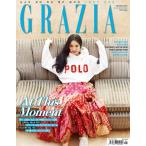 韓国芸能雑誌 GRAZIA（グラーツィア） 2019年 5月号