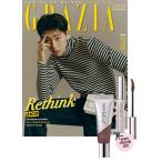 韓国 芸能 雑誌 GRAZIA（グラーツィア） 2019年 11月号 (ジコ表紙/キム・ナムギル、チョ・ボア、イ・ジン、イ・セジン、ハ・ソンウンなど)