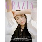 韓国 芸能 雑誌 GRAZIA（グラーツィア） 2020年 2月号 (イ・ヨニ表紙 ATYPE /キム・ミンジェ、チョン・ジェウォン、ヤン・ジュンイルほか記事)