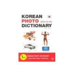  Корея версия словарь Korean Photo Dictionary( корейский язык фото словарь )