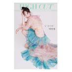 韓国 芸能 雑誌 HIGH CUT(ハイカット) 257号 (パク・ミニョン表紙/キム・ダミ記事)