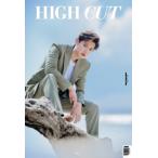 韓国芸能雑誌 HIGH CUT(ハイカット) 261号 (EXOのチャンヨル表紙選択) (Bタイプ)チャニョル