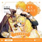  полная распродажа сделал ( Taiwan версия )...[ есть день,.. sama . стал раз относительно 01+02 специальное оборудование версия ] работа : ложка * выпускать фирменный предварительный заказ благодарность товар есть *