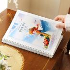  корейский язык кисть .книга@[ кисть . делать ( Anne of Green Gables ) кисть . Note ] иллюстрации : Kim *jihyok( хангул тренировка Note )