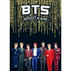 韓国語 学習まんが 『Who? K-POP BTS』防弾少年団 who? K-pop シリーズ ハングル 図書