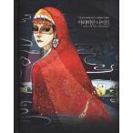  корейский язык. сказка / хангул. сказка Arabia n Night ~ прекрасный классика серии 8