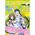 韓国語 まんが『THE IDOLM@STER MILLION LIVE! MAGAZINE Plus+ vol.3』著：