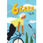 韓国語の小説 6teen シックスティーン （石田衣良）