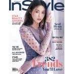 韓国女性雑誌 InStyle（インスタイル）2017年 9月号(AOAのソルヒョン表紙/ジェシカ、Gray＆Loco、イム・ジュファン、ハン・スンヨン記事)
