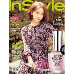 韓国女性雑誌 InStyle（インスタイル） 2017年 11月号 (少女時代のユナ表紙/Girl's Dayのヘリ、EXIDのハニ、ハン・チェア、イ・ギウ記事)