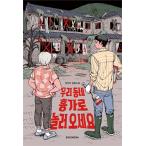  корейский язык повесть книга@[ мой блок. .. магазин .. развлечение . приходите ] работа :chon*gonu