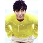 韓国語のエッセイ 『Only - 俳優チング初フォトエッセイ』