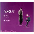  Корея комикс товары [Another Pink( дыра The - розовый ) non * Zero Sam акрил подставка (2 вид из один выбор )] официальный товары 