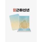 韓国 コミック グッズ『謹賀新年 伝統遊