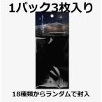  Корея комикс товары [ ночь .. коллекция фото карта ver.2](3 листов ввод /18 вид из Random ) официальный товары 