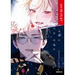 ショッピングコースター 【特装版】韓国語 まんが『夜明けがいちばん暗い』著：山田 ノノノ（韓国版） -アナザーカバー+アクリルスタンド+紙コースター+イラストカード4種+ボックス
