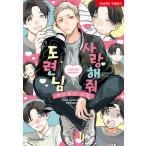 �؍��� �܂񂪁w������V�����x���F�͂ȂԂ������i�؍��Łj �����Ō���F�ЖʃC���X�g�͂���