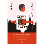  корейский язык повесть [. человек. причина ] работа :.. реальный . человек ( Корея версия / хангул )