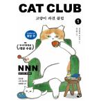  корейский язык повесть [.. отправка Club 1] работа : средний . один .( Корея версия / хангул )([. ....] Корея версия )