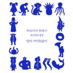  корейский язык повесть [ ночь. .. корзина ] работа : Murakami Haruki ( Корея версия / хангул )