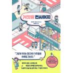  корейский язык повесть [.. темно синий ракушка ju] работа : Цу . регистрация ..( Корея версия / хангул )
