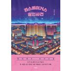  корейский язык повесть книга@[las Vegas . человек . раз ] работа :i* Jean u