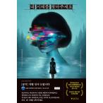  корейский язык повесть [ мой . body .. сделайте пожалуйста ] работа : звезда месяц .( Корея версия / хангул )