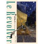  корейский язык повесть книга@[ револьвер ] работа :. рисовое поле ma - ( Корея версия / хангул )