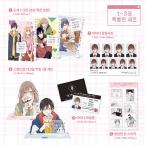 【特装版】韓国語 まんが『山田くんとLv999の恋をする 1〜3巻セット』著:ましろ(韓国版) - アクリルキーリング2種+山田証明写真+山田学生証+ステッカー他