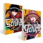 �i�Z�b�g�j�؍��� �܂񂪁w�h���}�N�C�� 1�`2���Z�b�g�x���F�s�� ��y�i�؍��Łj �����Ō���F�N���A �t�H�g�J�[�h4��Z�b�g