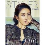 韓国女性雑誌 主婦生活 2016年 02月号（ユ・ホジョン表紙）
