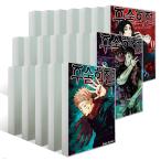 韓国語 書籍『まんが 呪術廻戦 0〜15 全16巻』著:芥見下々(韓国版)+スペシャルアクリルしおり8枚+五条悟チケットブックマーク