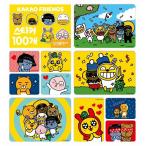韓国のステッカーブック 『キャラクターステッカー：カカオフレンズ　イエロー』 KAKAO FRIENDS