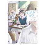 �؍��� �܂񂪁w�����t�@���N���u(1)�x���F�n���̂����ۂ񂿂��i�؍��Łj�����Ō���SNS�N���A�J�[�h�P��