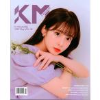 韓国芸能雑誌 K MAGAZINE (ケイマガジン) 2022年 5月号 (元Lovelyzのユ・ジエ表紙/パク・ソジン、カン・ウンタク、ソン・ミンギョン、チ・デハン記事)